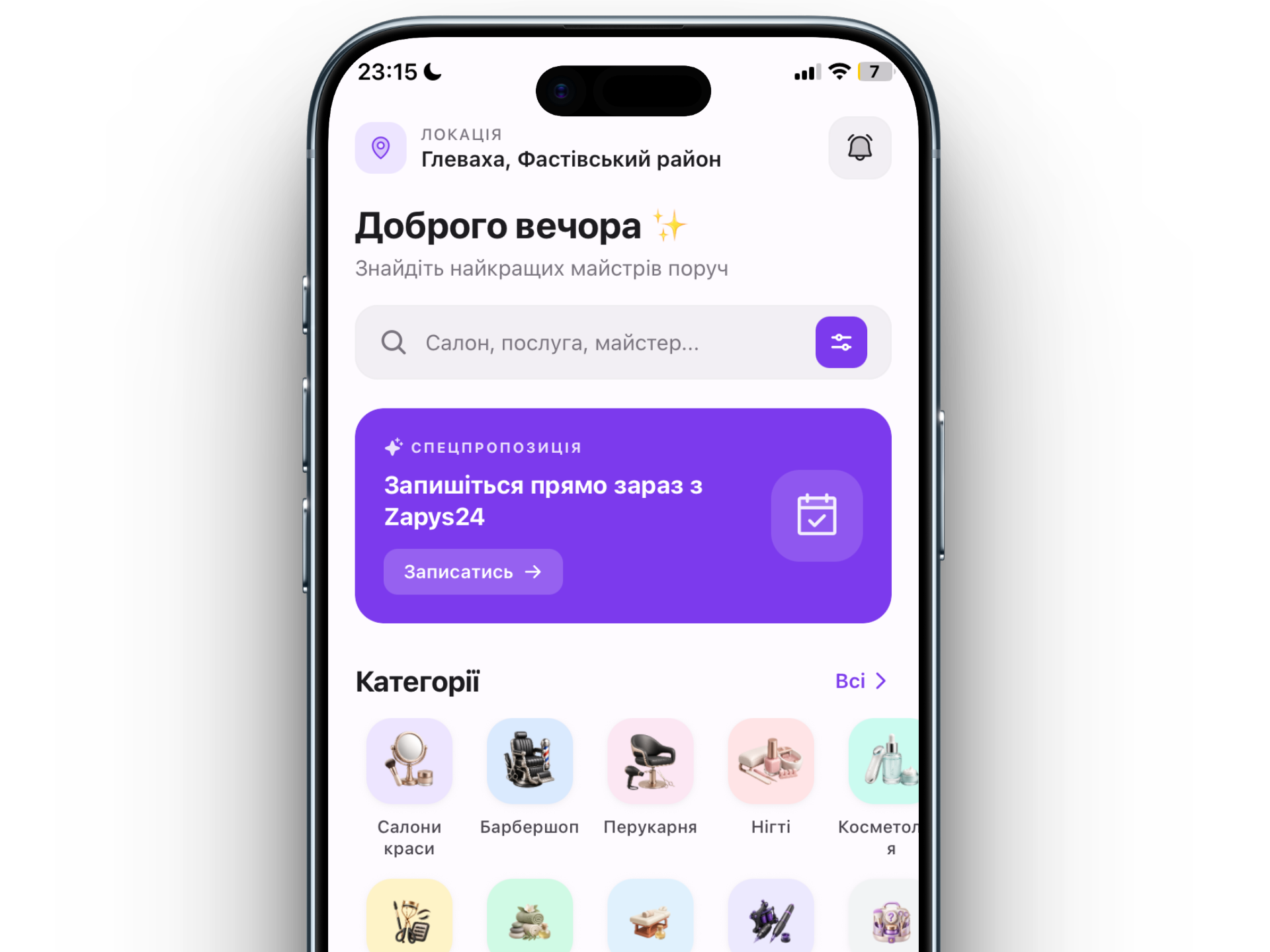 Zapys24 app screenshot